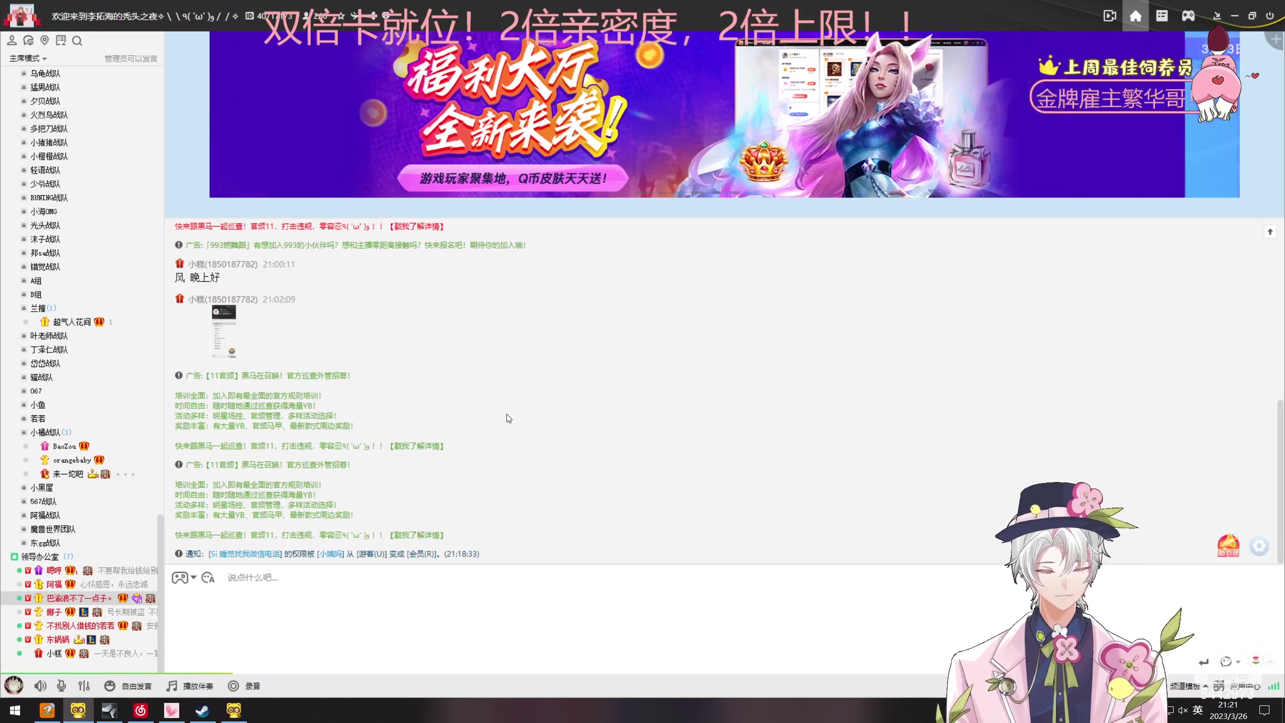 【2023-03-26 20点场】Tony托公子：新活动赢双倍卡！请叫我兜大人！！