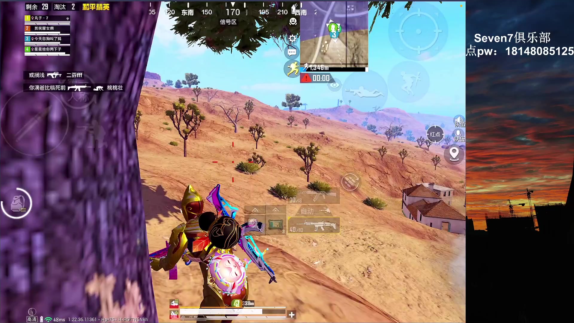 【2023-03-27 16点场】六神弟弟Tht：⭐巅峰状态暴杀⭐ 88880