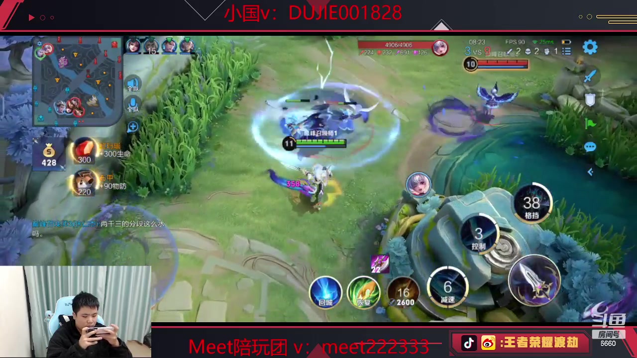 【2023-03-27 20点场】RW渡劫：无敌血魔蛋！！！！