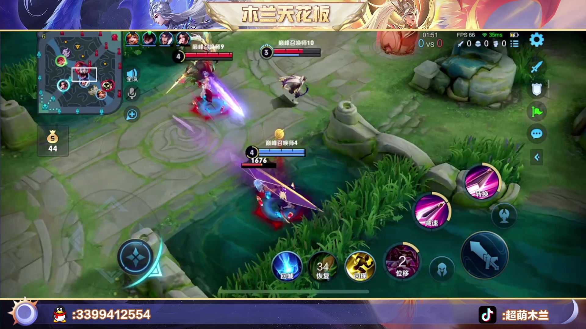 【2023-03-26 22点场】超萌木兰：百评小木兰巅峰二三冲第一第二