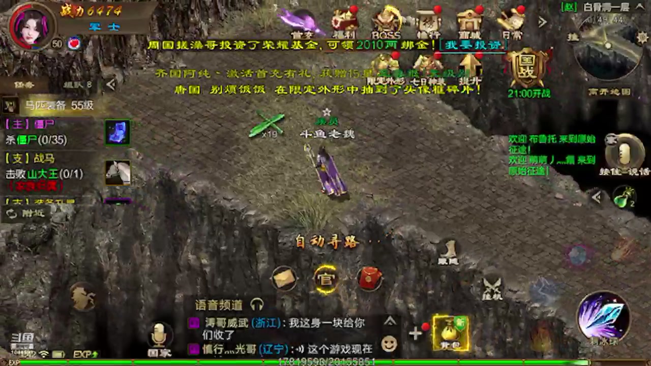 【2023-03-25 01点场】老魏丨灬：看我玩极速巅峰