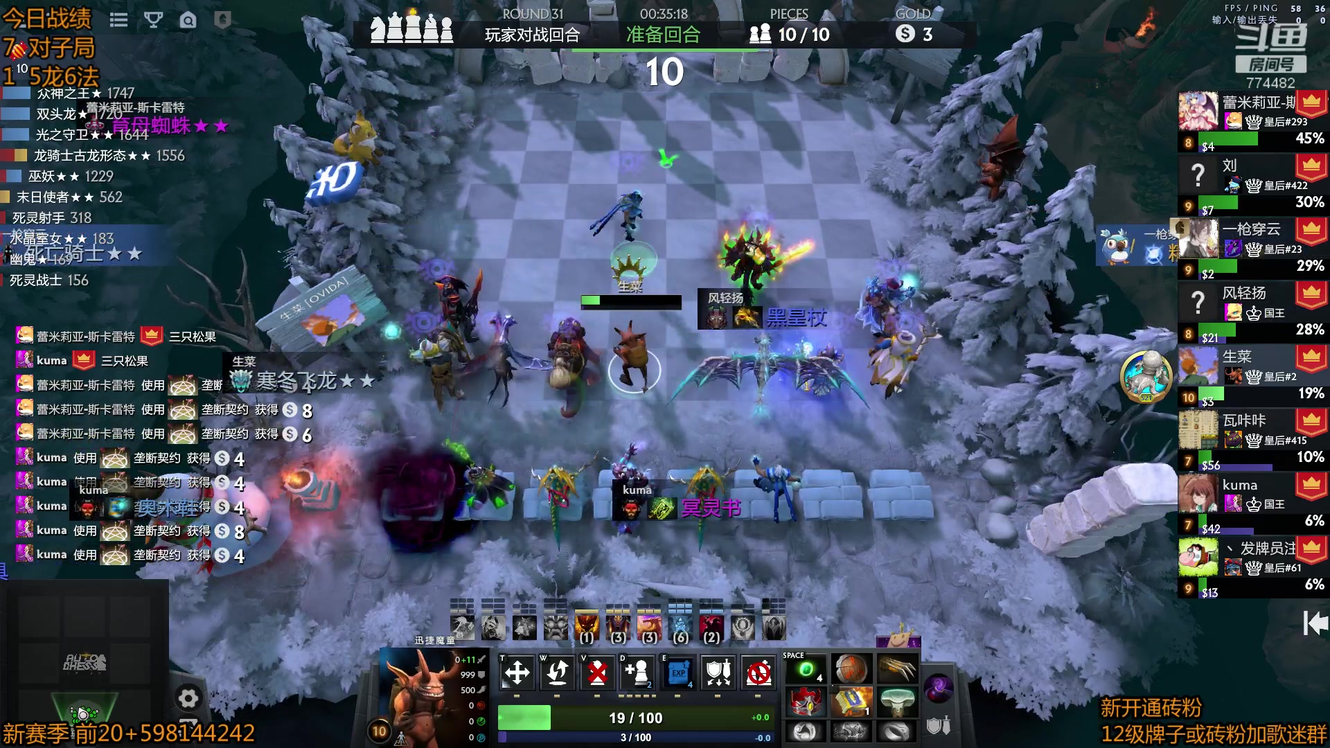 【2023-03-25 12点场】書童SSS：0325 #2 心态调整100%