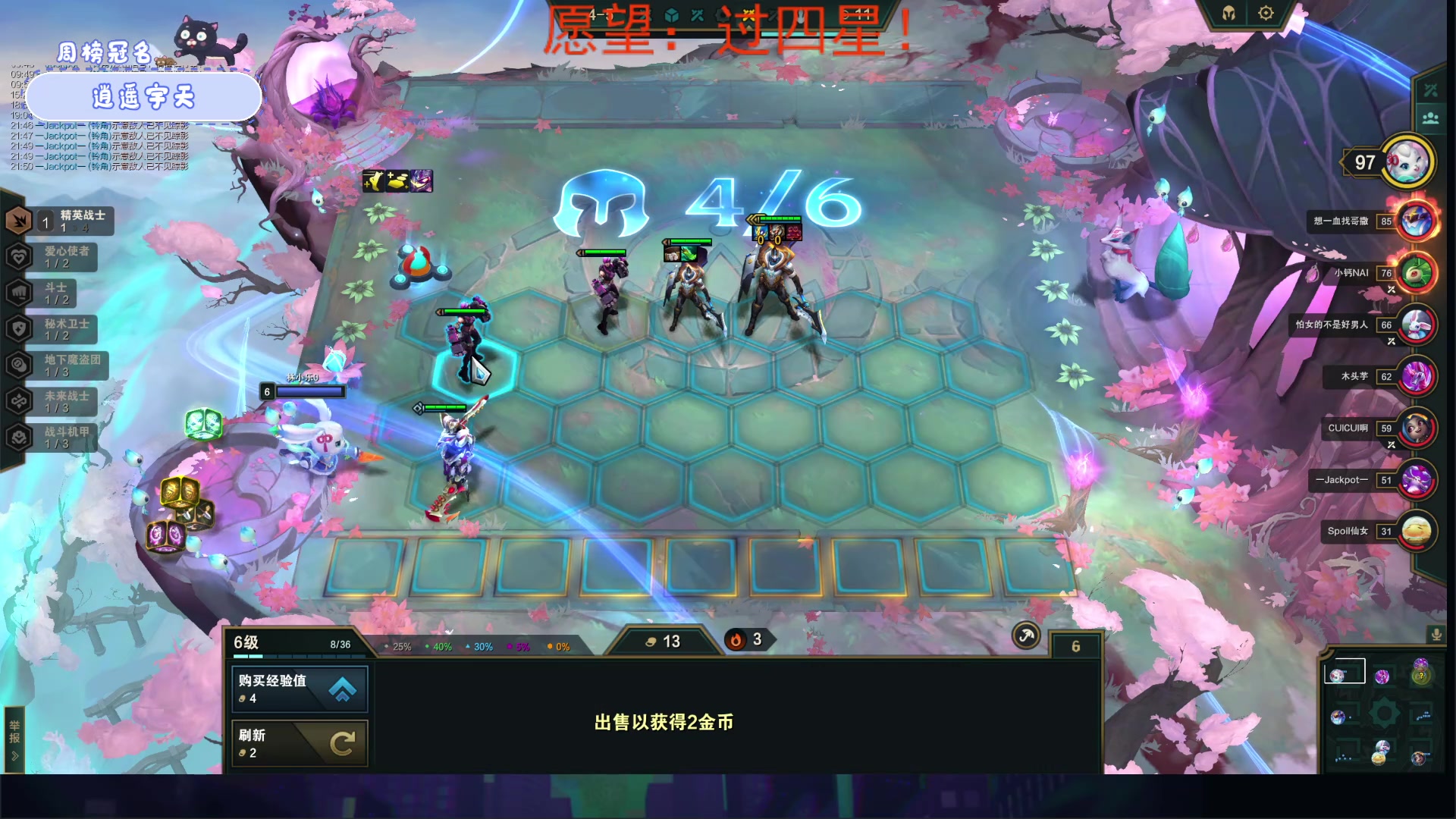 【2023-03-26 00点场】就是林小乐啊：（小奶团）名人堂投票：芜湖大司马！！！