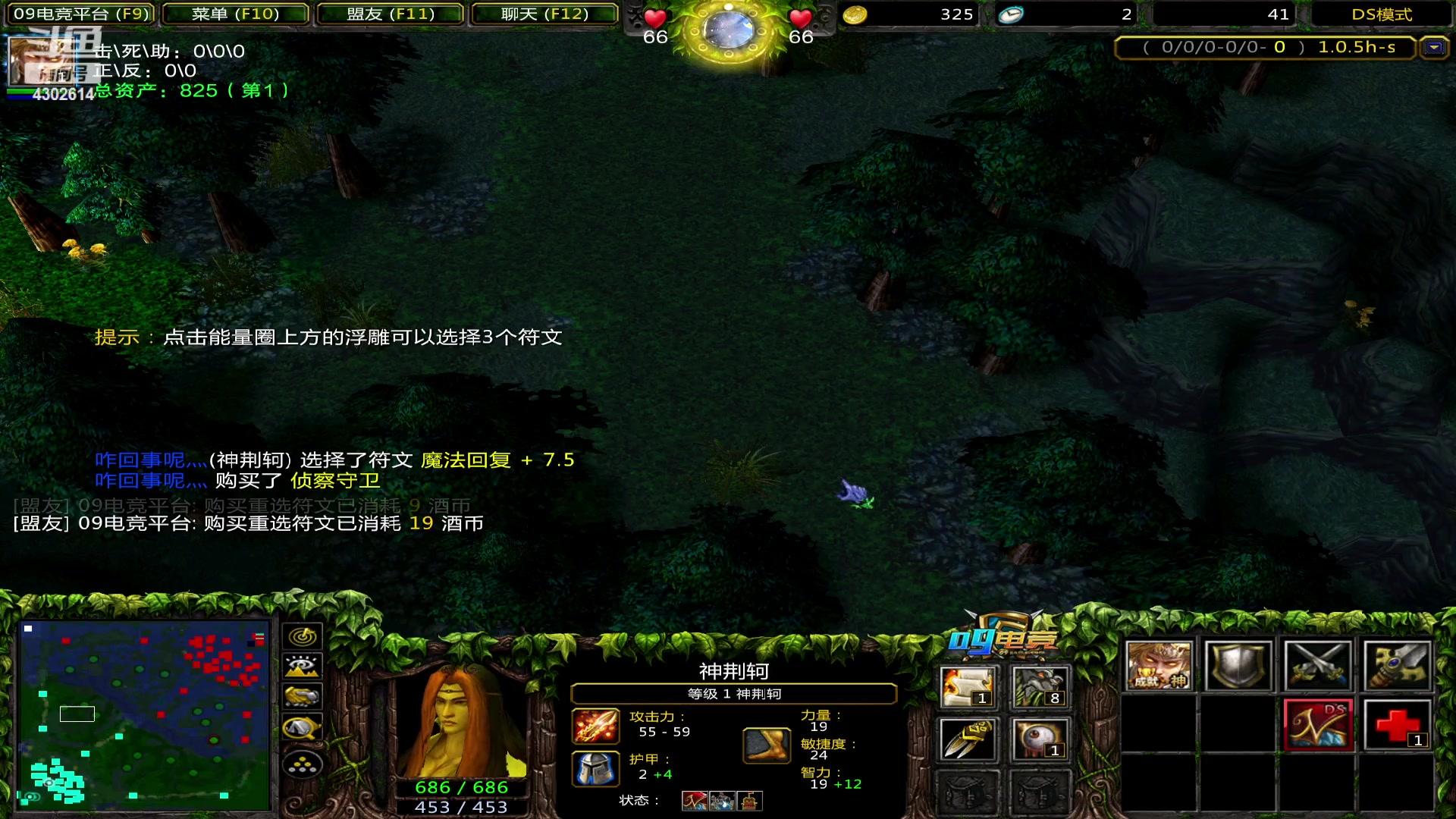 【2023-03-27 09点场】逆天的SYY灬：在网吧有点吵 4302614