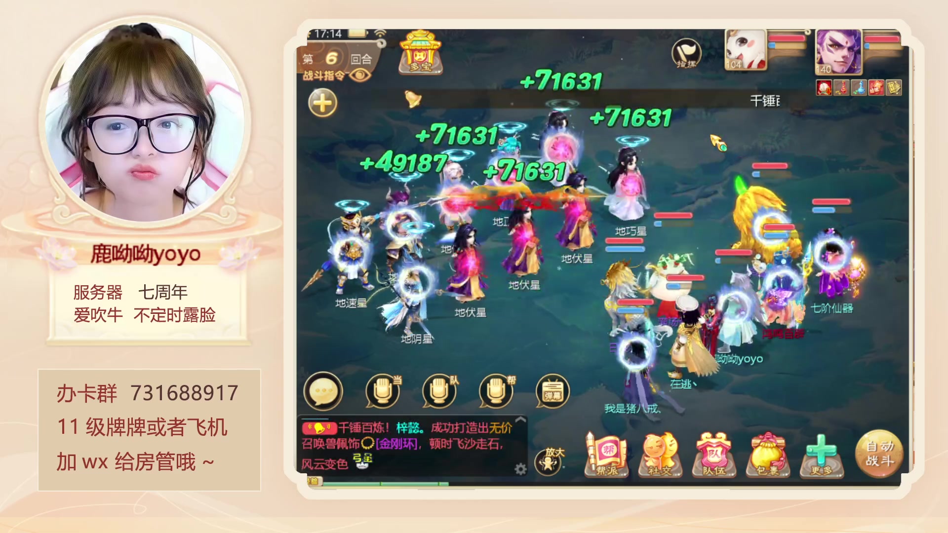 【2023-03-27 16点场】鹿呦呦yoyo：上班快乐呀~~~