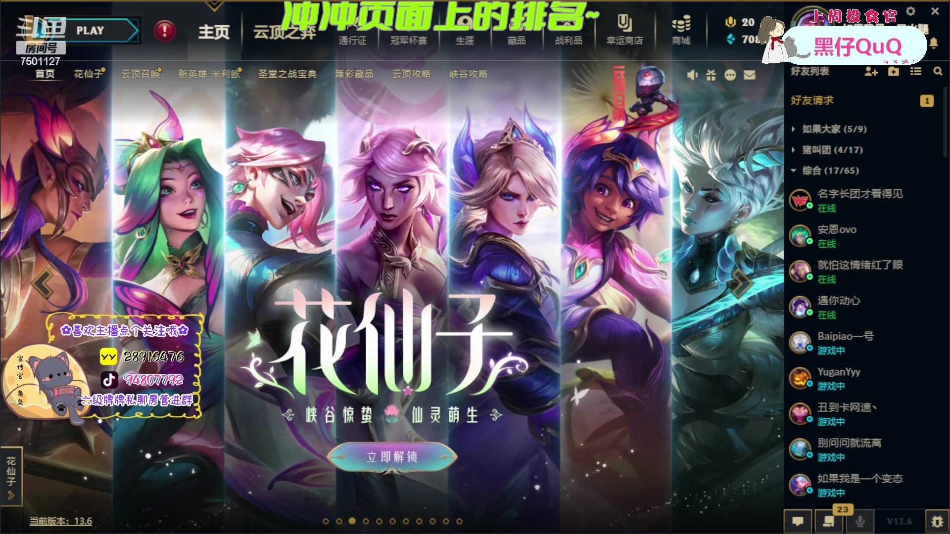 【2023-03-26 20点场】哦呦orz：【小奶团】又是阳光明媚的一天~