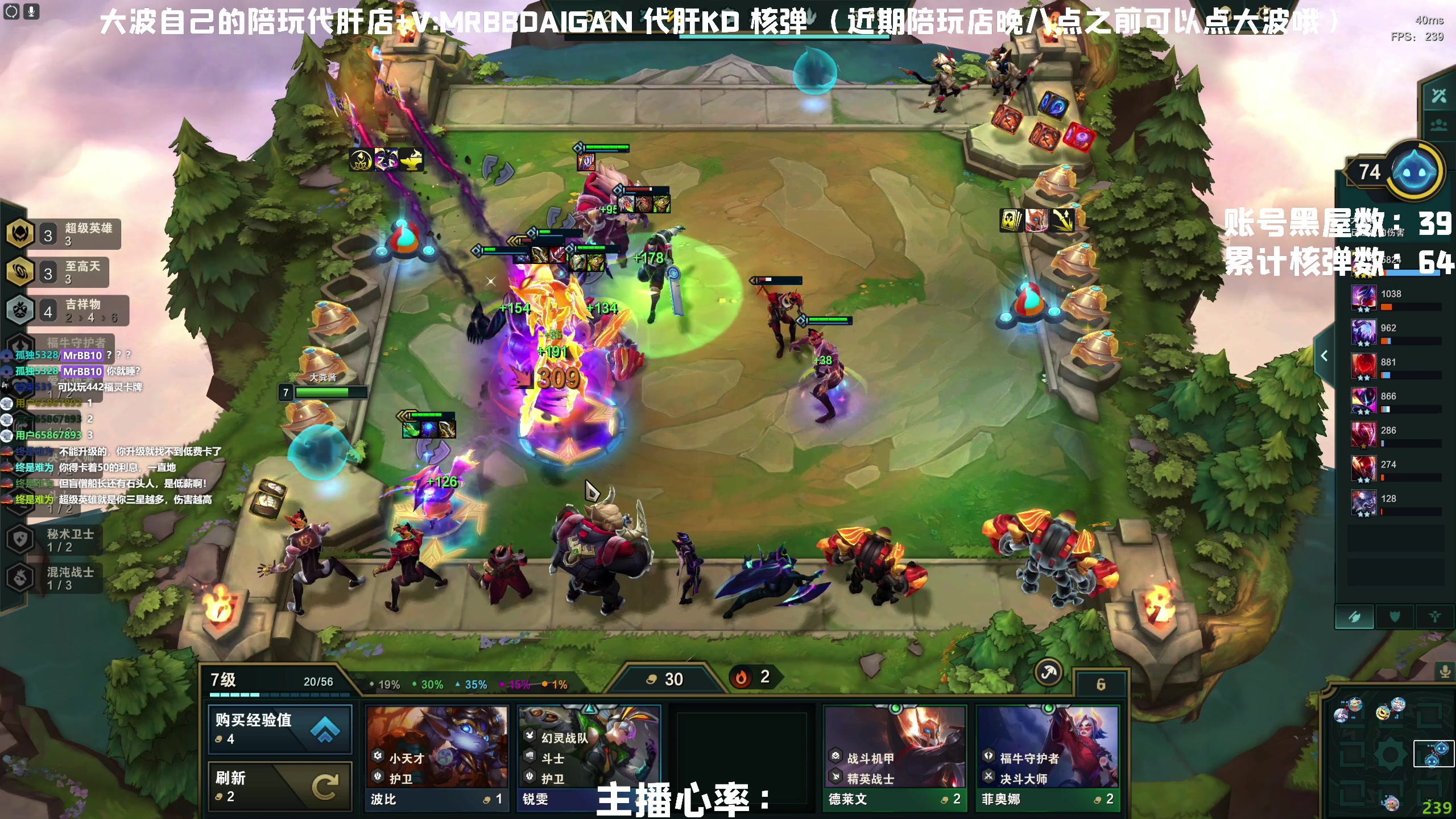 【2023-03-27 03点场】MrBB大波：《国内第一单人核弹》