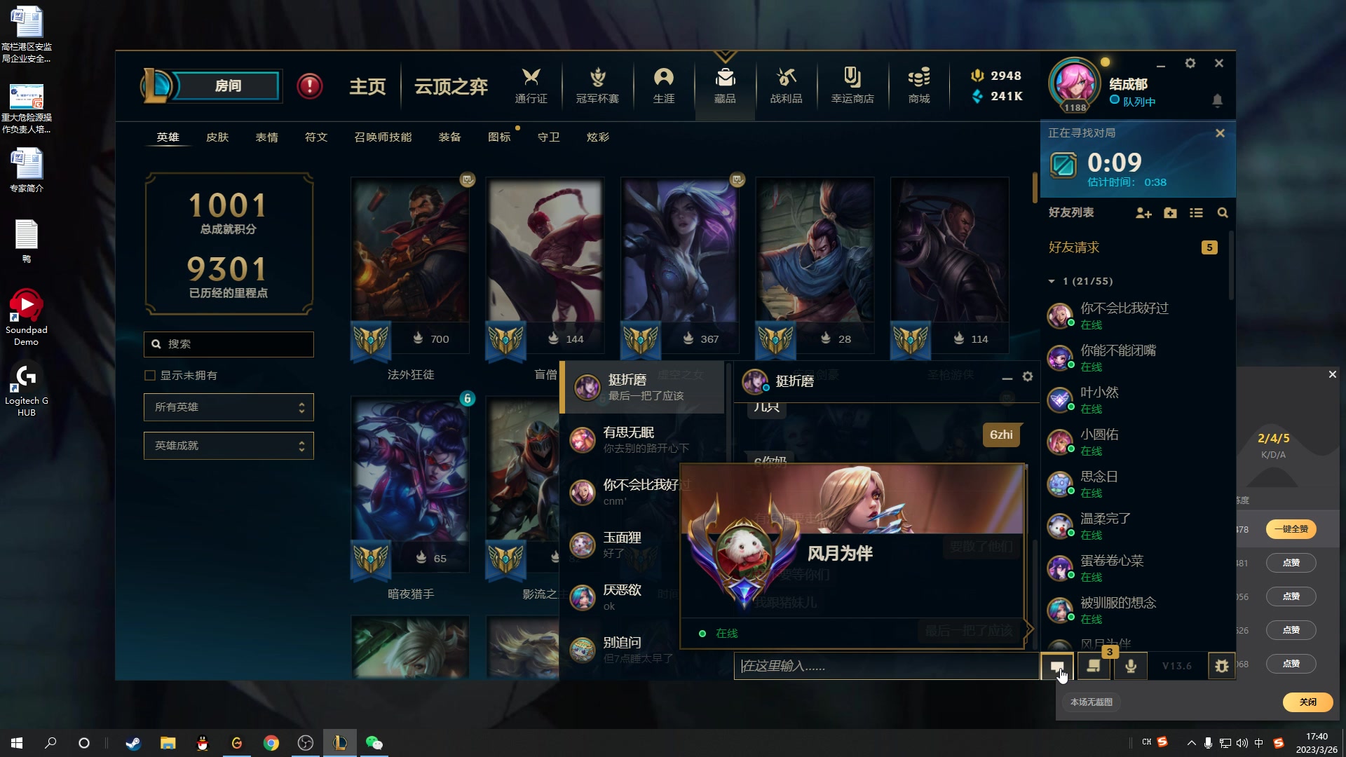 【2023-03-26 17点场】结成郁丶：花团锦簇的节日用来铭记逝者