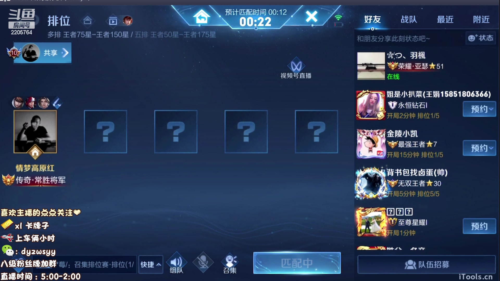 【2023-03-27 11点场】赵猥琐丶赵云导师：国服最强赵云 顶级教学