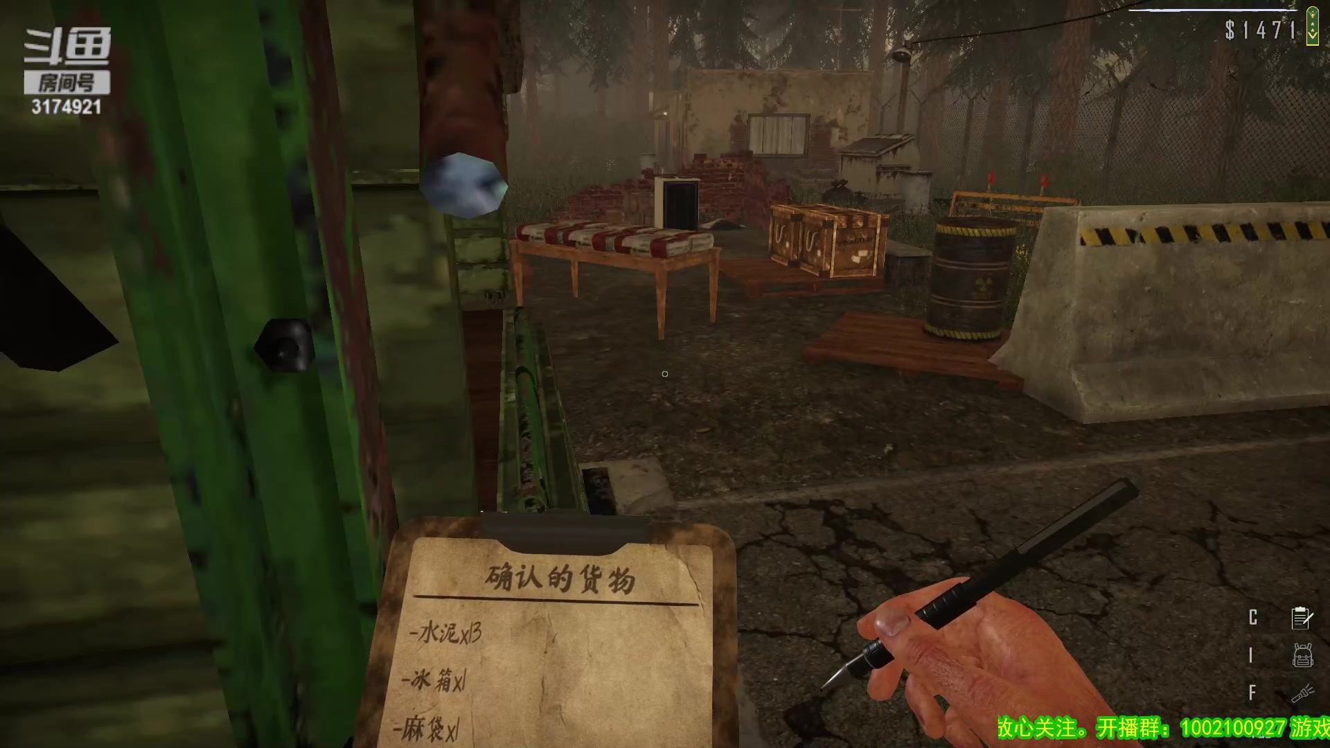 【2023-03-26 14点场】小天zzzzzzzz：【小天】新游。边境检察官。