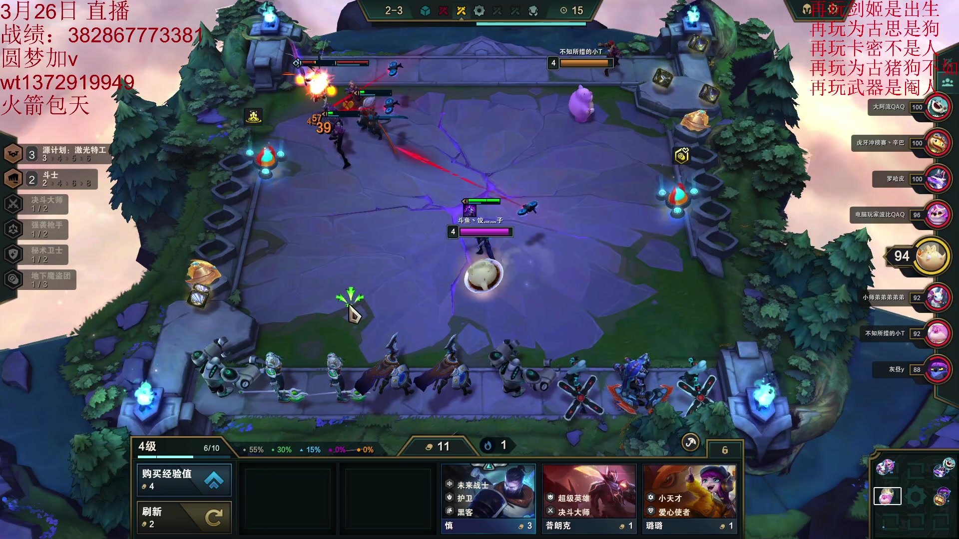 【2023-03-26 22点场】饺灬灬子：电一前50冲第一！