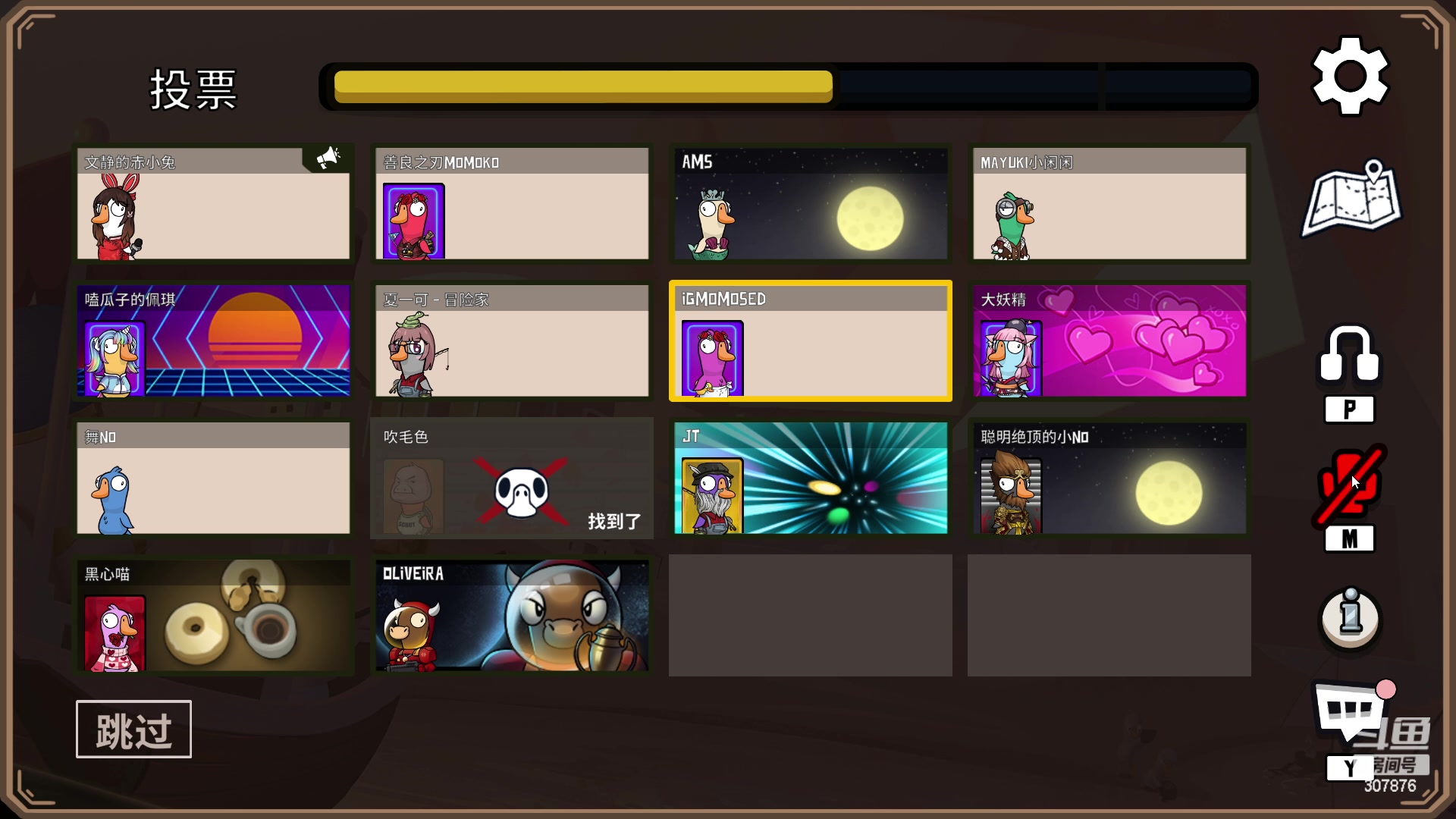 【2023-03-26 23点场】夏一可死毒舌_：喵：来啦！啵啵！10点鸭鸭杀！