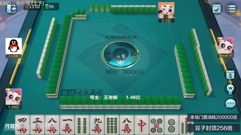 无限换牌，1.48亿2把洗白