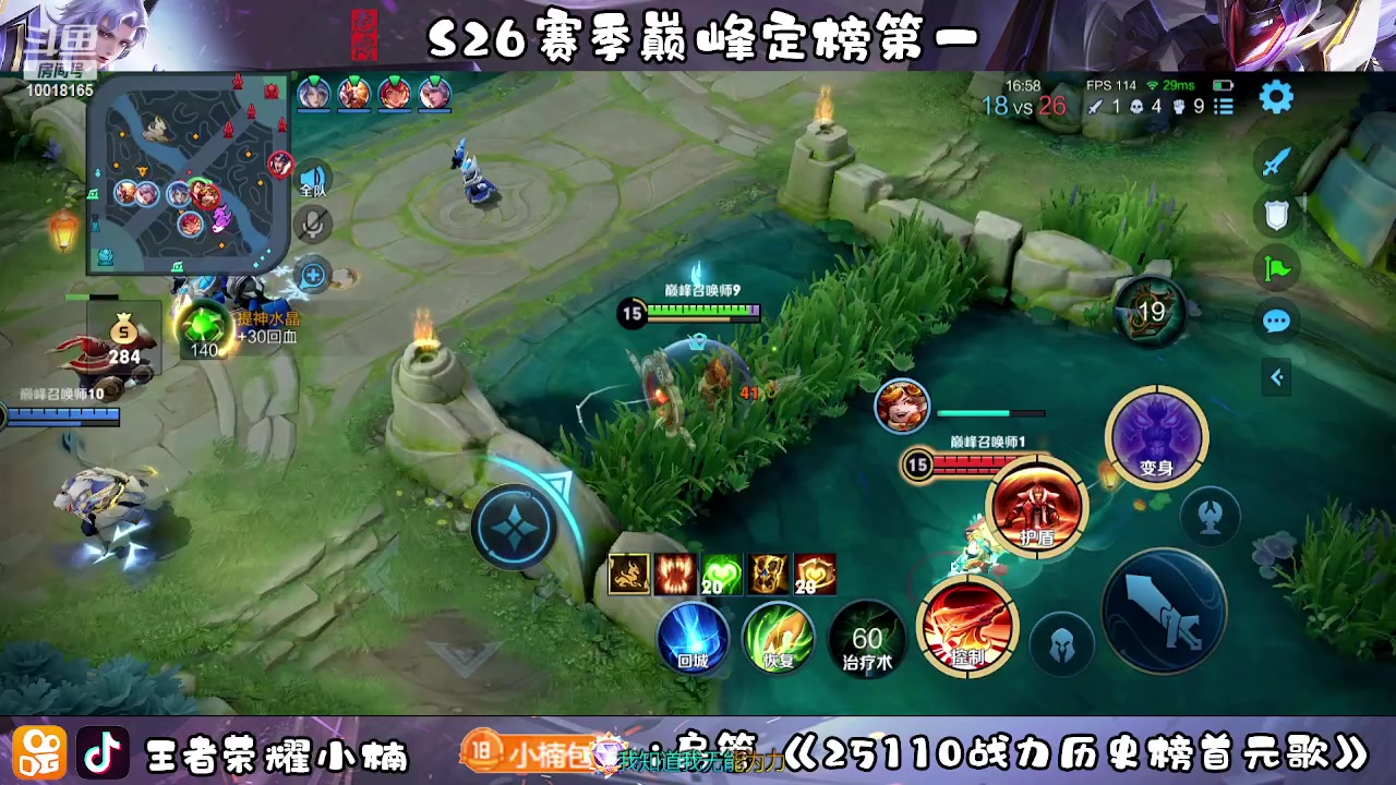 【2023-03-27 20点场】小楠ouo：冷静自信操作