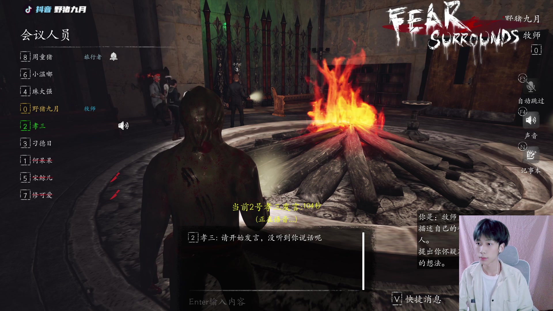 【2023-03-26 16点场】野猪九月：【小奶团】名人堂请投票马老师