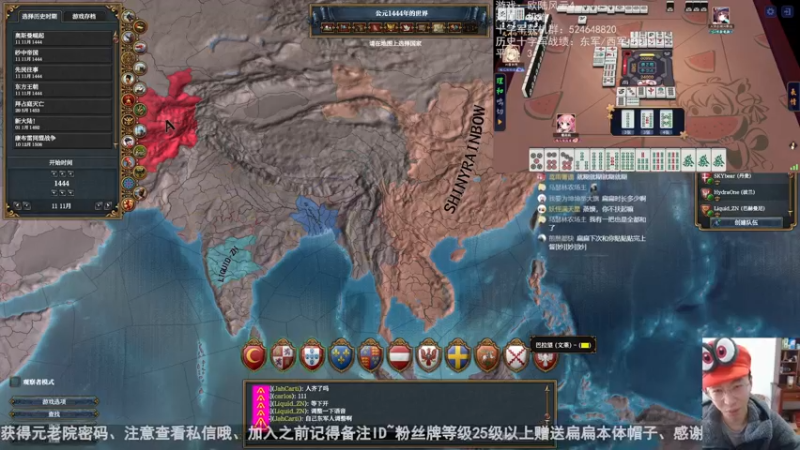 2023-03-25十字军-扁扁大明 - 1of2