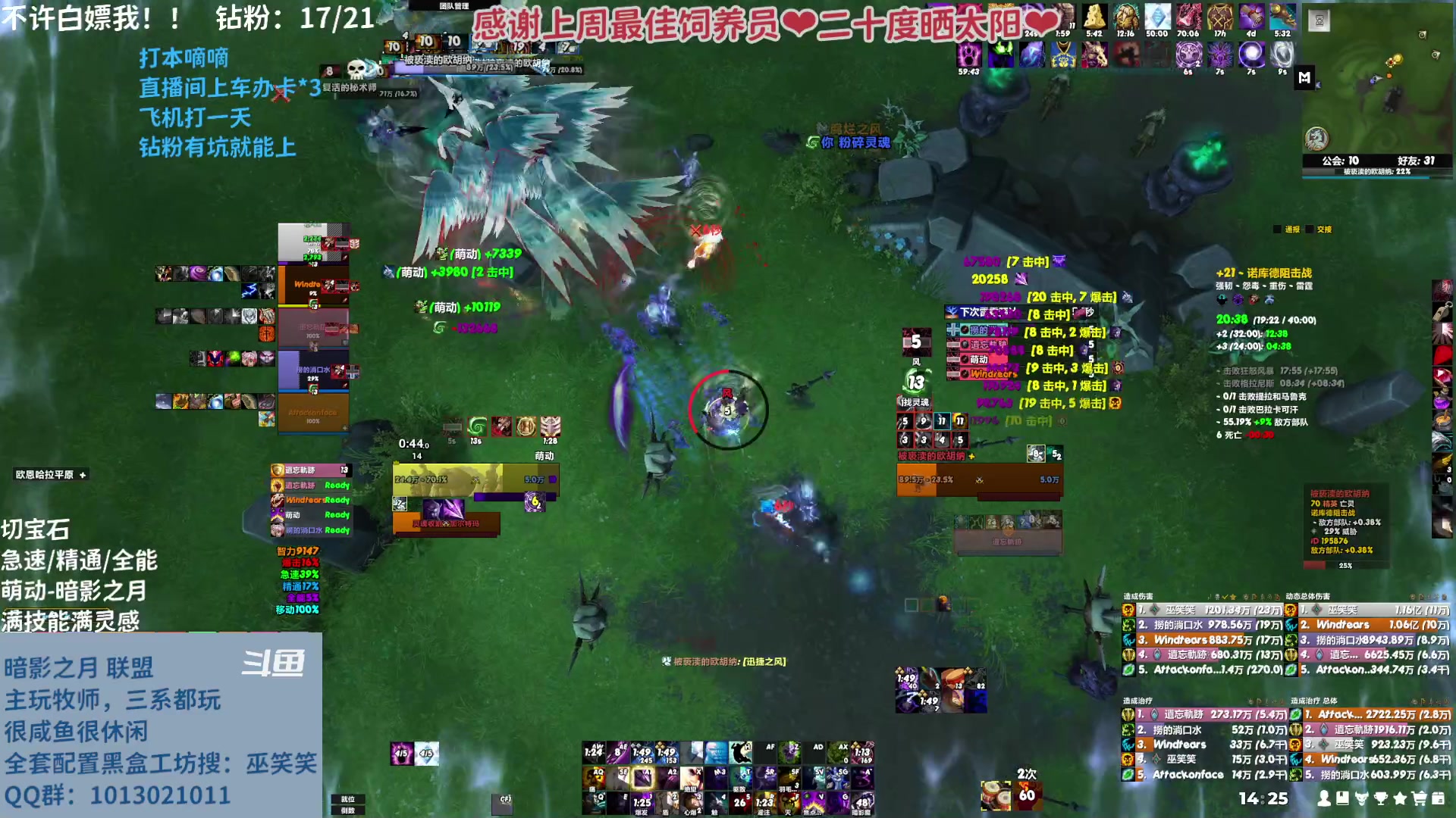 【2023-03-26 13点场】巫笑笑：10.07这么快就来啦