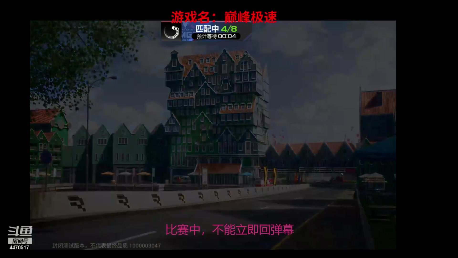【2023-03-26 23点场】徐兴发1993：巅峰极速首测杯