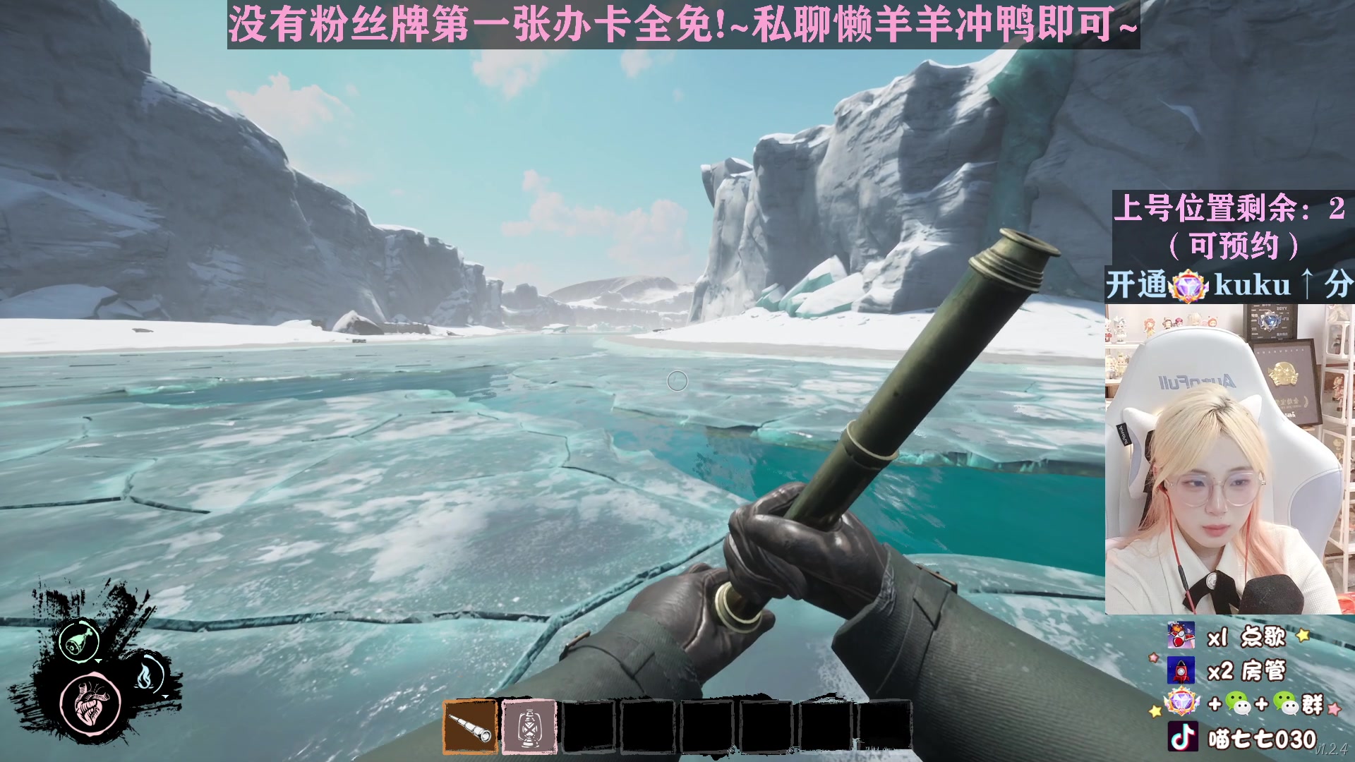 【2023-03-27 01点场】喵七七030：钻粉活动来啦！