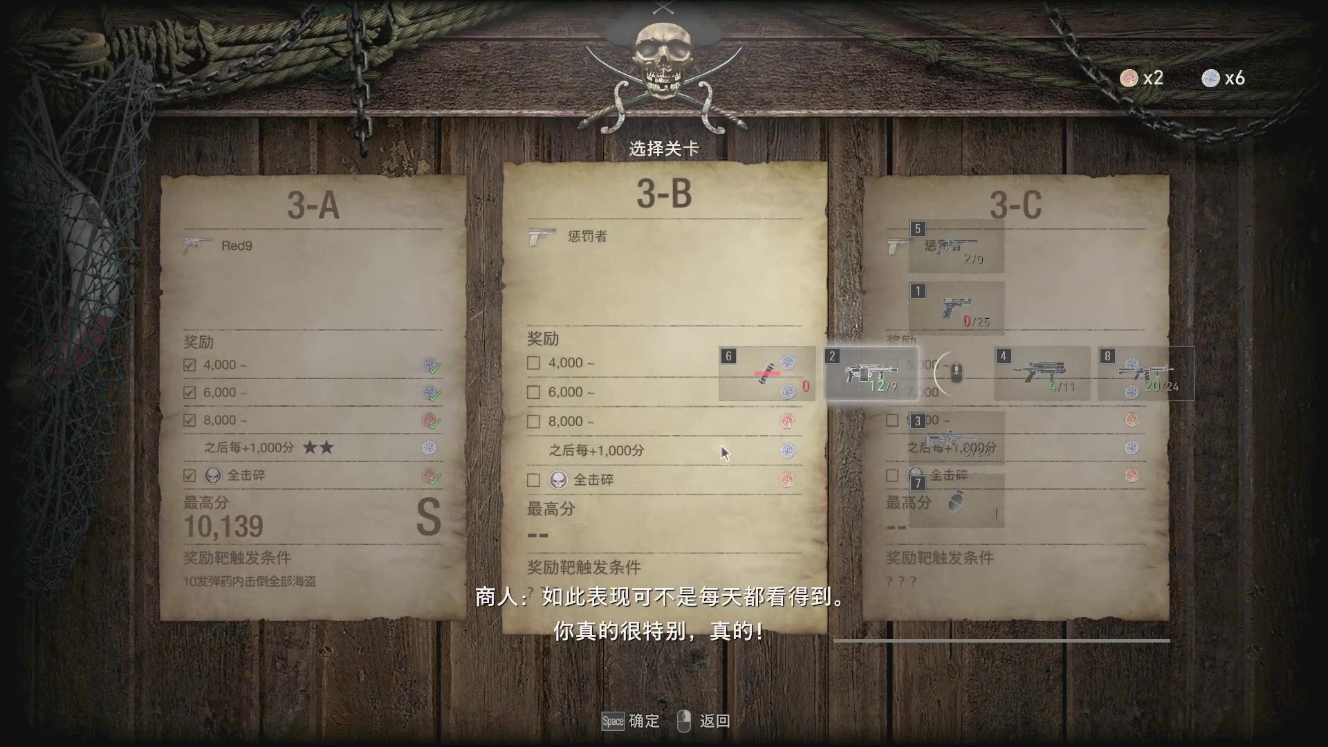 【2023-03-26 19点场】摇摇摇摇光：白毛里昂~~