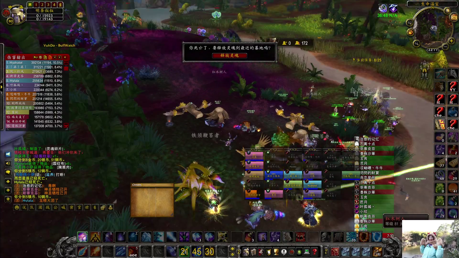 【2023-03-26 21点场】可爱小零食：小零食：早起鸟儿有虫吃~