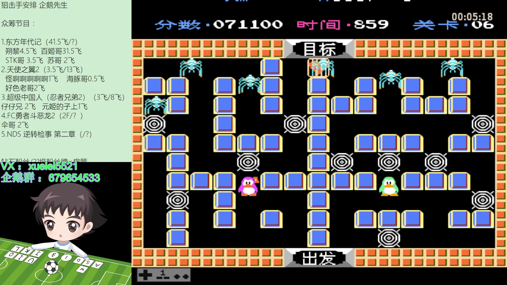 【2023-03-23 22点场】吾王爱德千秋万世：此人游戏天赋逆天 所有怀旧游戏通关