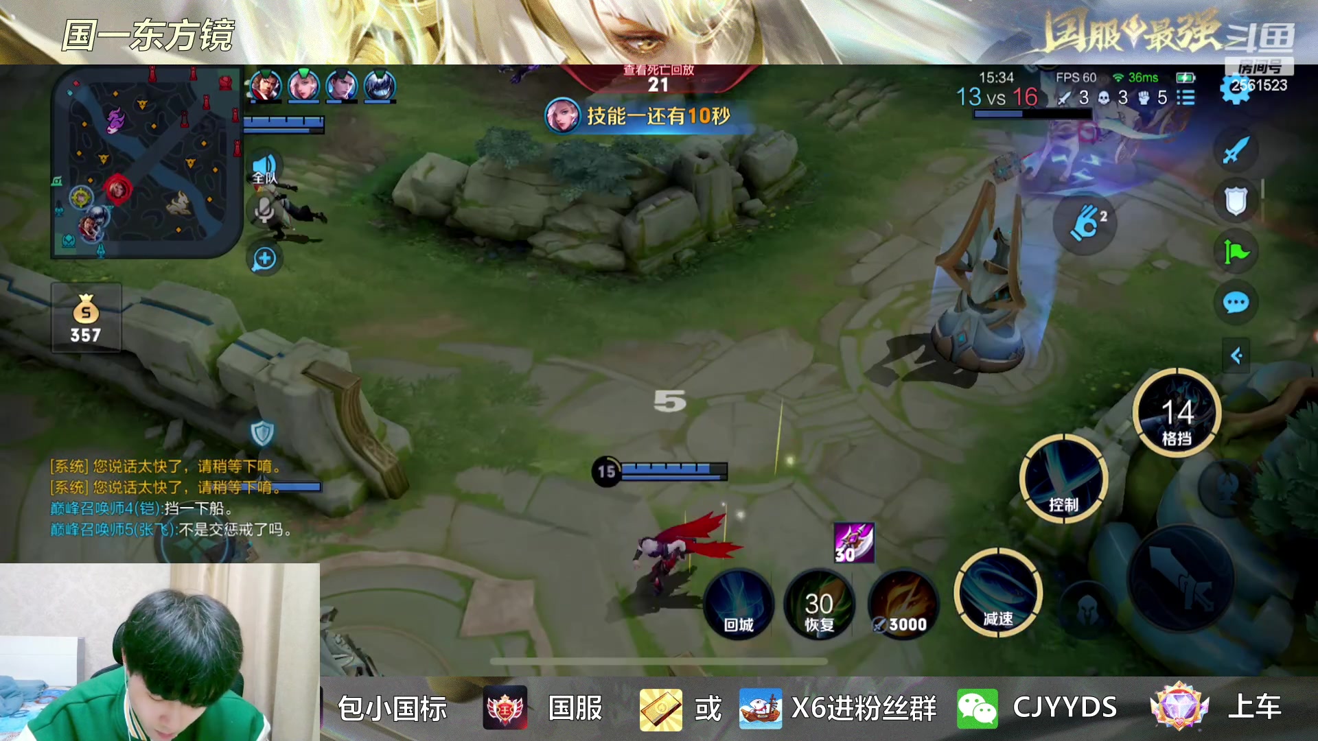 【2023-03-27 18点场】冲酱ccc：轻舟已过万重山，主播心里有点慌