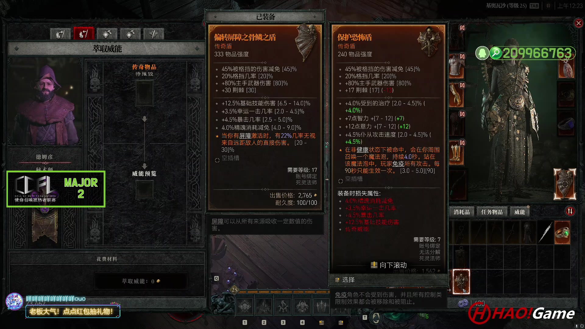 【2023-03-26 23点场】HaoGame长木告：HAO!Game 使命召唤19/战区2