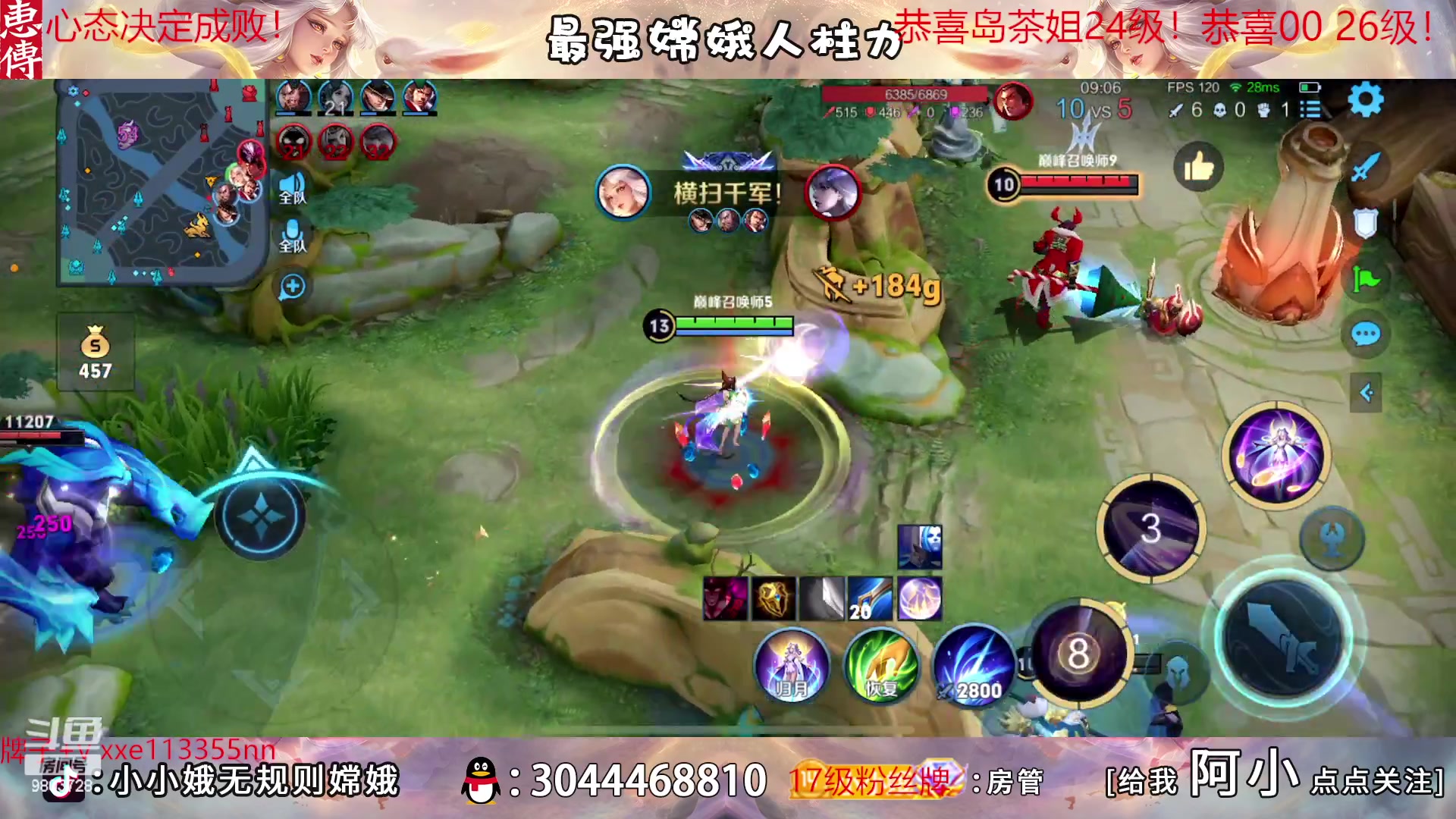 【2023-03-26 22点场】小小娥1：十分钟不能掉点！！！！！！！！