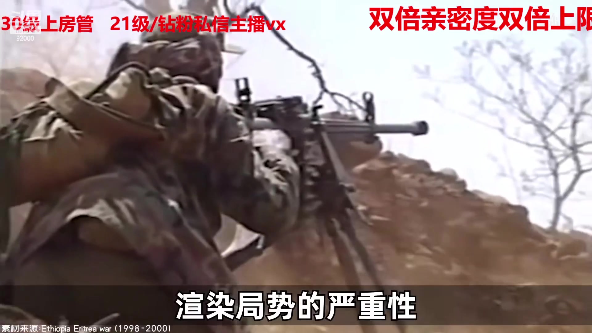 【2023-03-27 15点场】呆妹儿小霸王：【双倍】银角大王出征