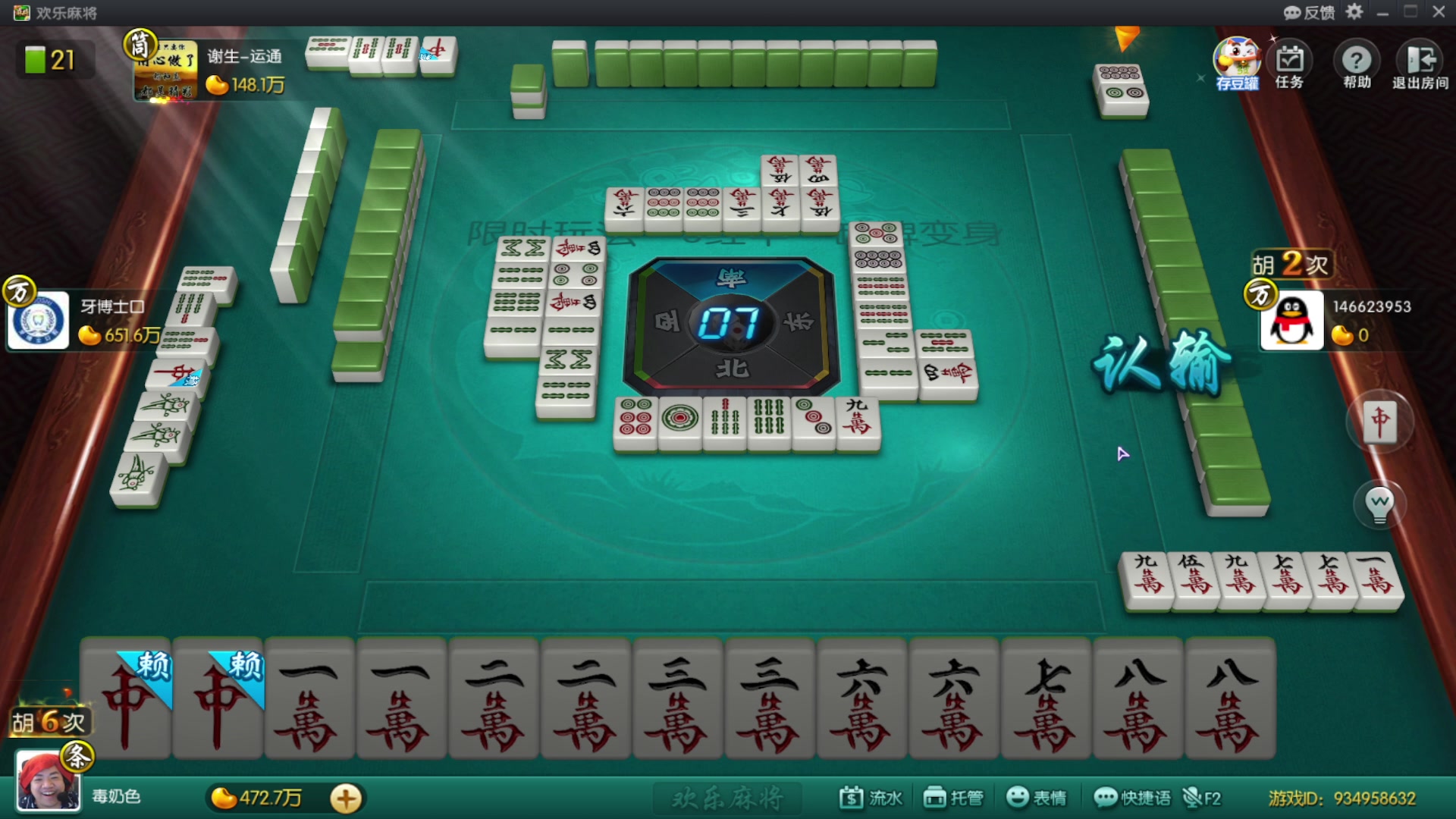 【2023-03-26 19点场】scboy：今天科研dota