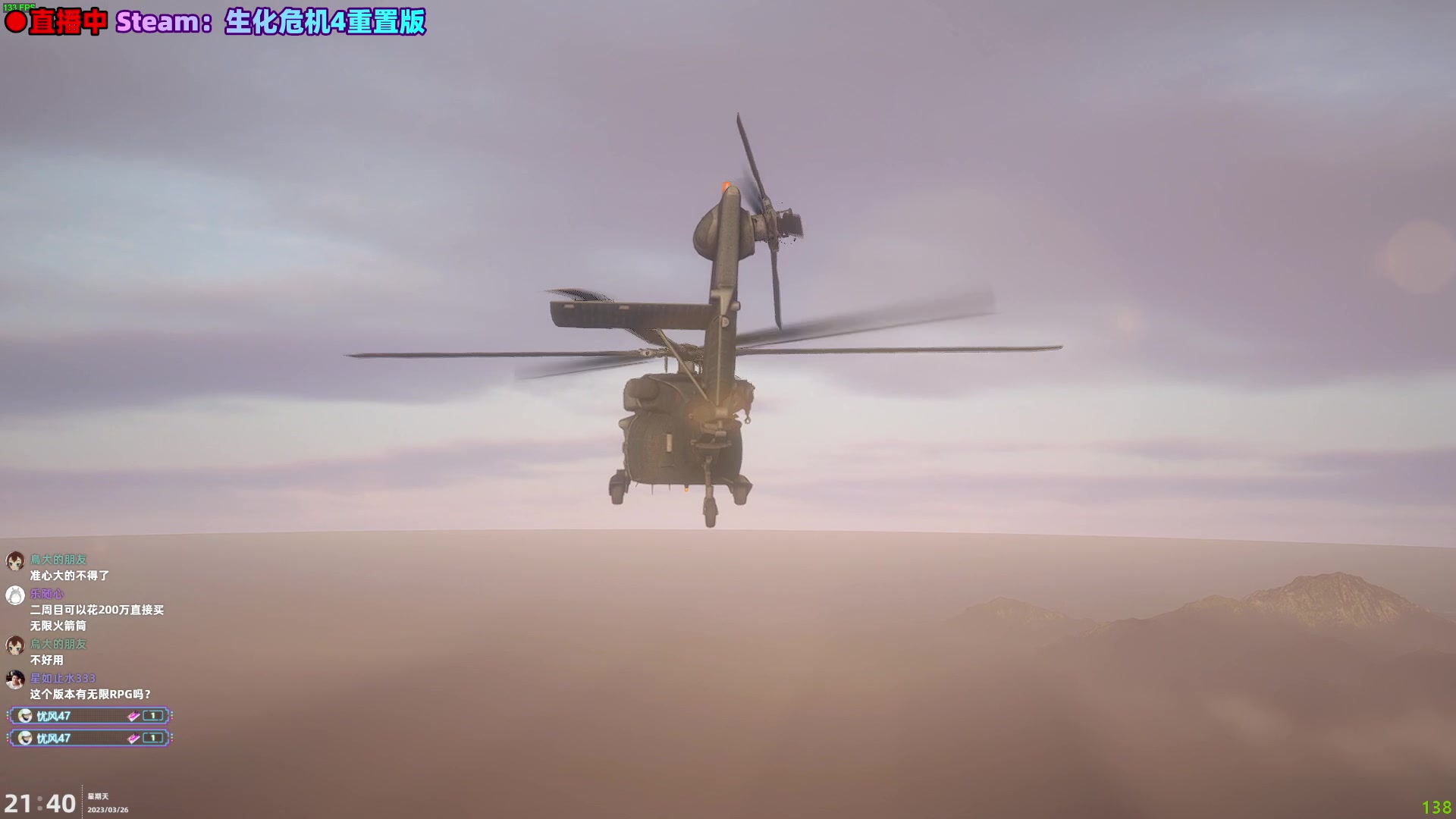 【2023-03-26 21点场】阿愈Ayu：愈❥15点，11章到结局