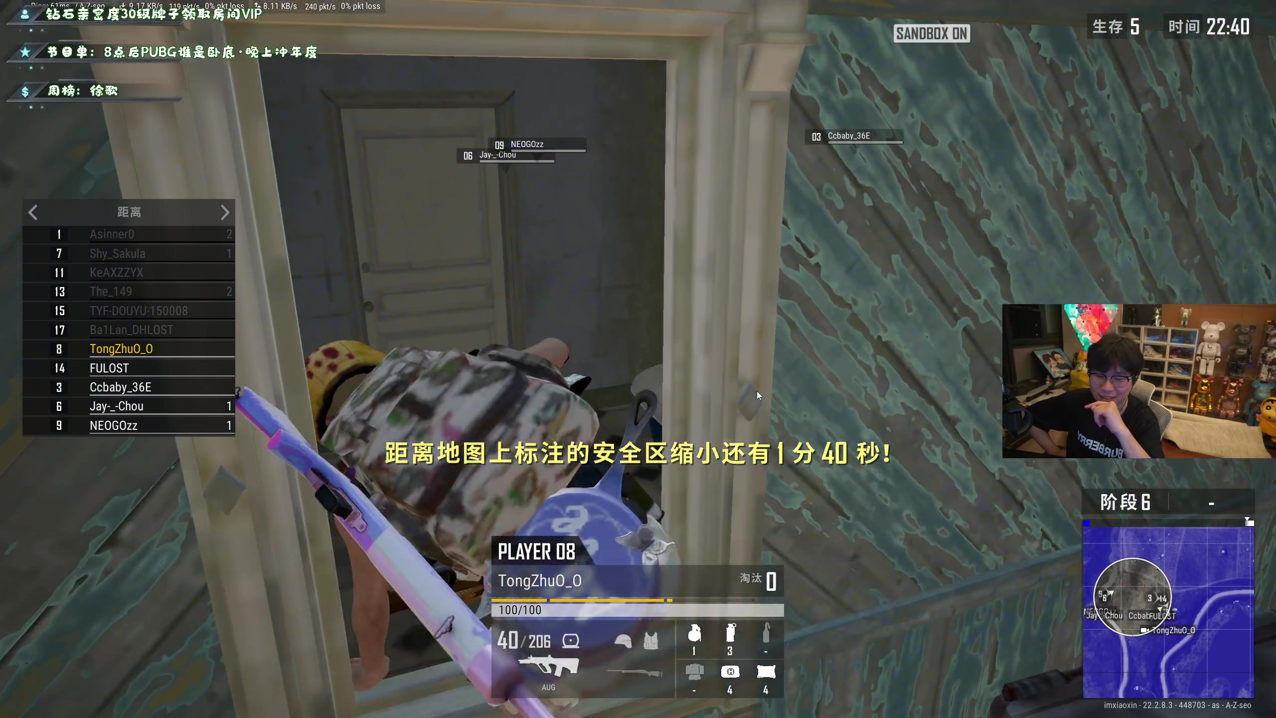 【2023-03-26 23点场】imxiaoxin：【年度前10冲】黑白双煞