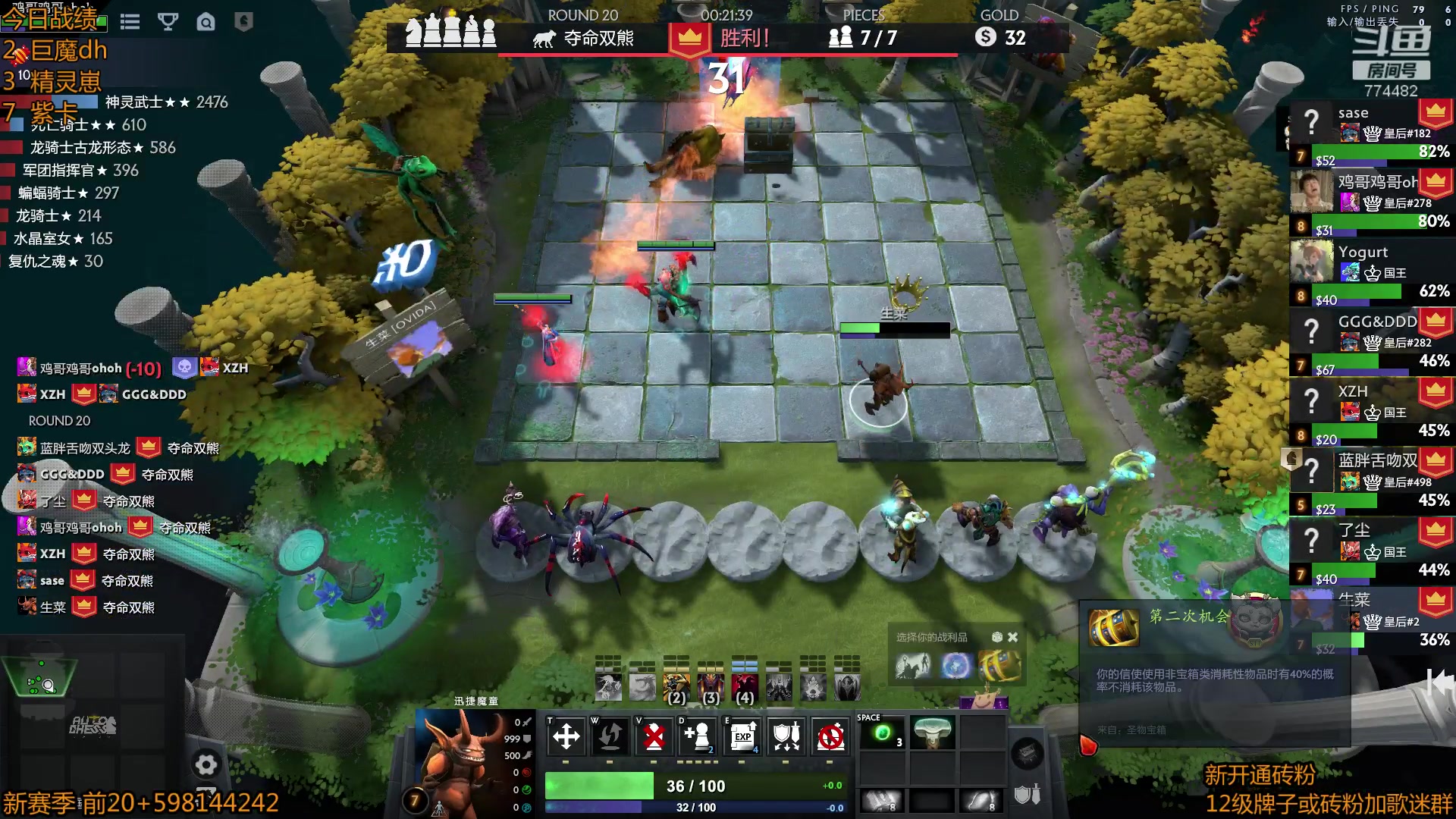 【2023-03-27 11点场】書童SSS：0327 #2 效率至上