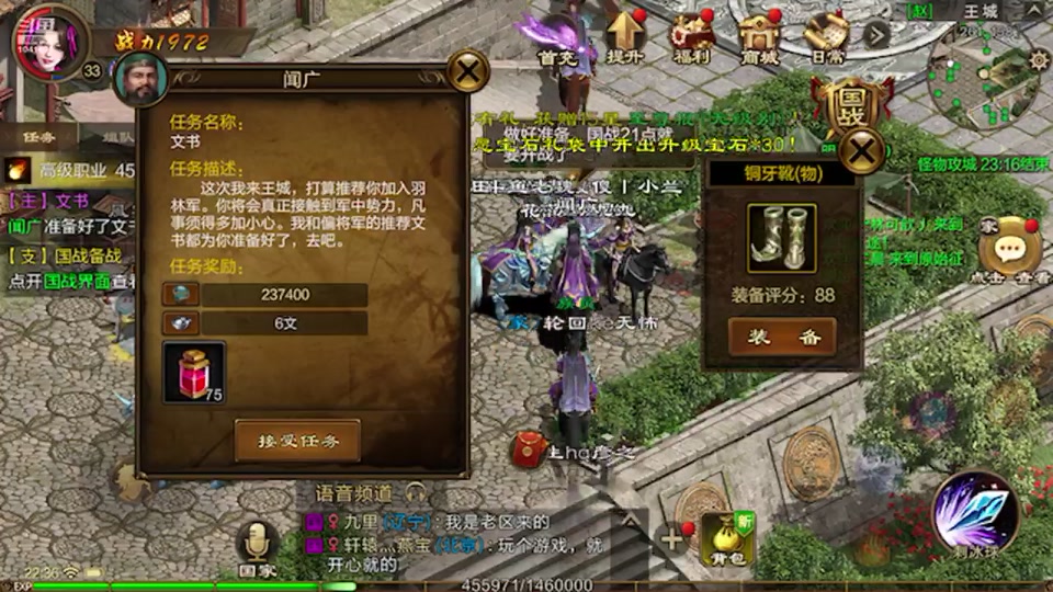 【2023-03-24 21点场】老魏丨灬：看我玩极速巅峰