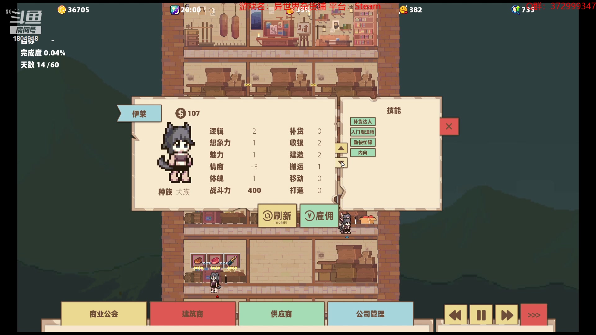 【2023-03-27 03点场】羊驼不知怎么咩：【羊驼】总有好游戏