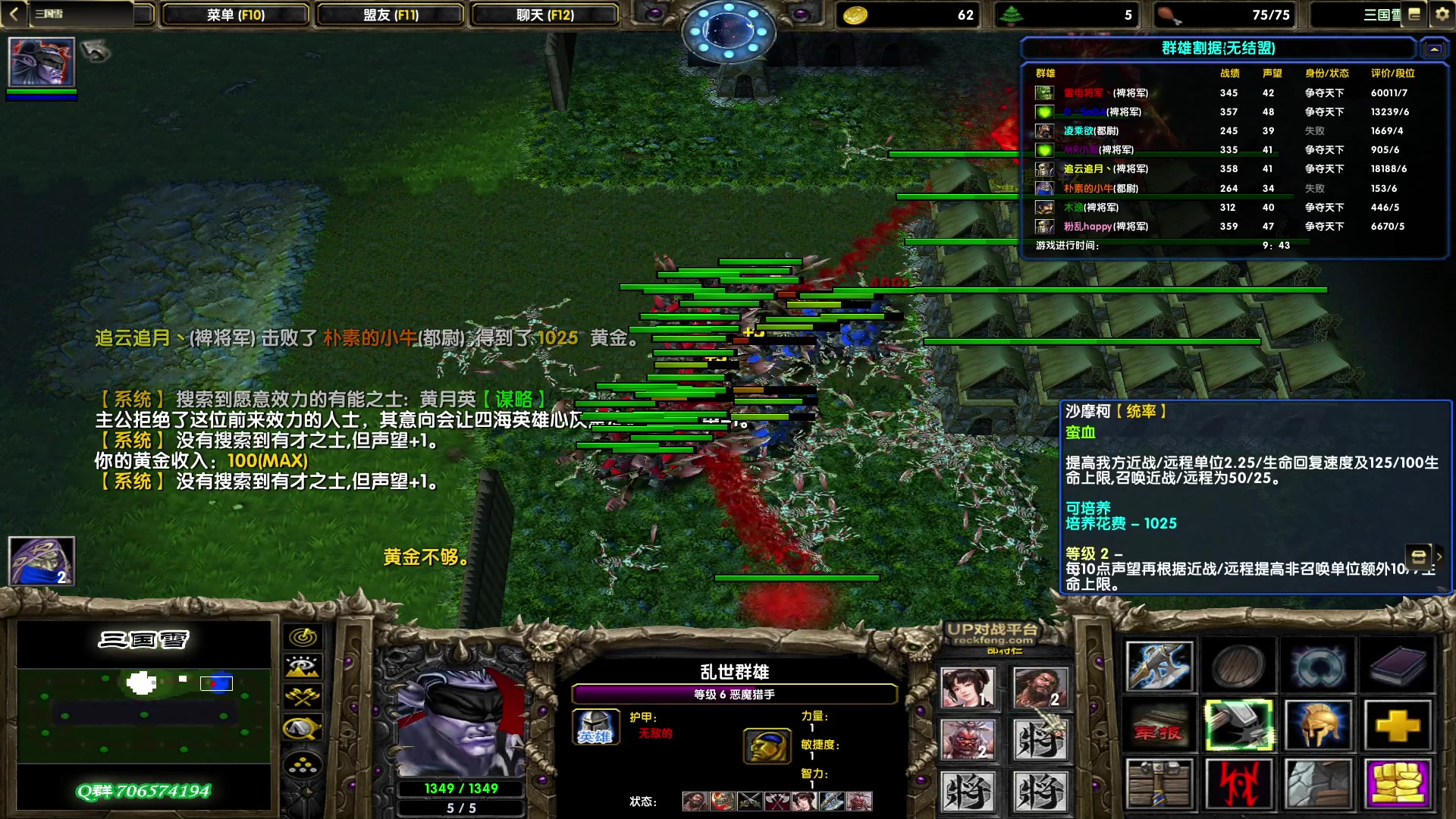 【2023-03-24 15点场】余贰人：新年快乐！ 97828