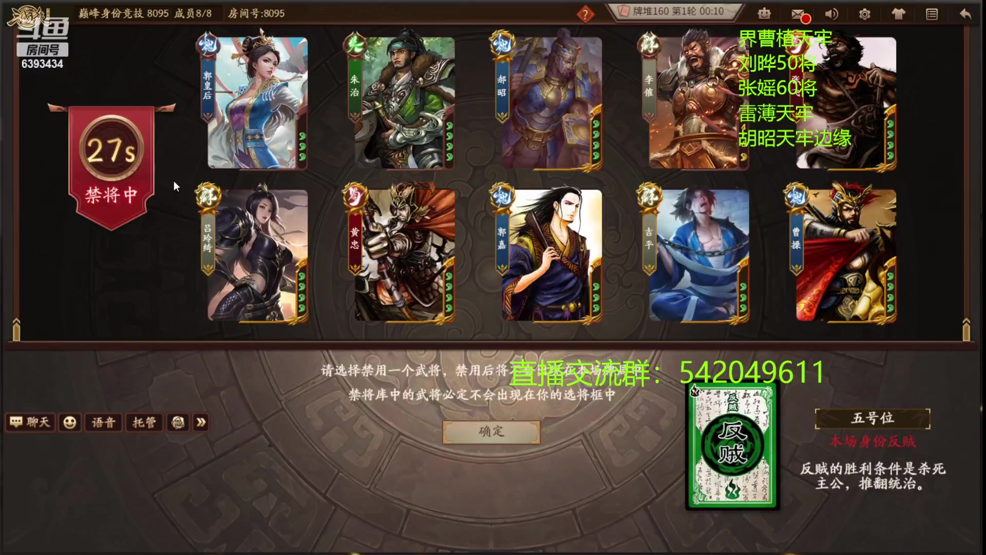 【2023-03-26 23点场】光栅圣泽：卫冕冠军！