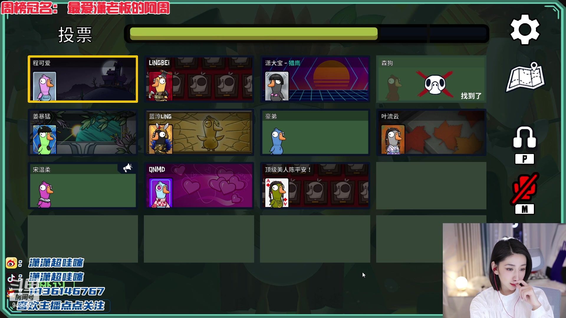 【2023-03-26 23点场】潇潇超哇噻：长得丑想得美啊~