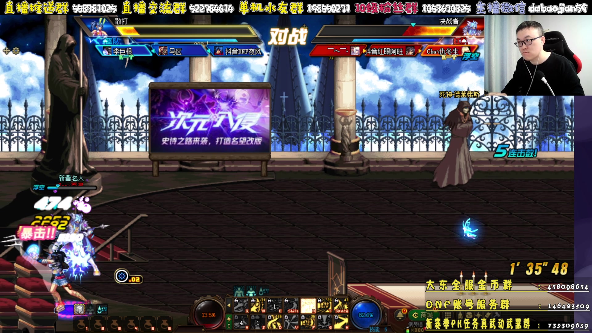 【2023-03-27 19点场】武神59：今天开心的4V4!!!!!!!!!
