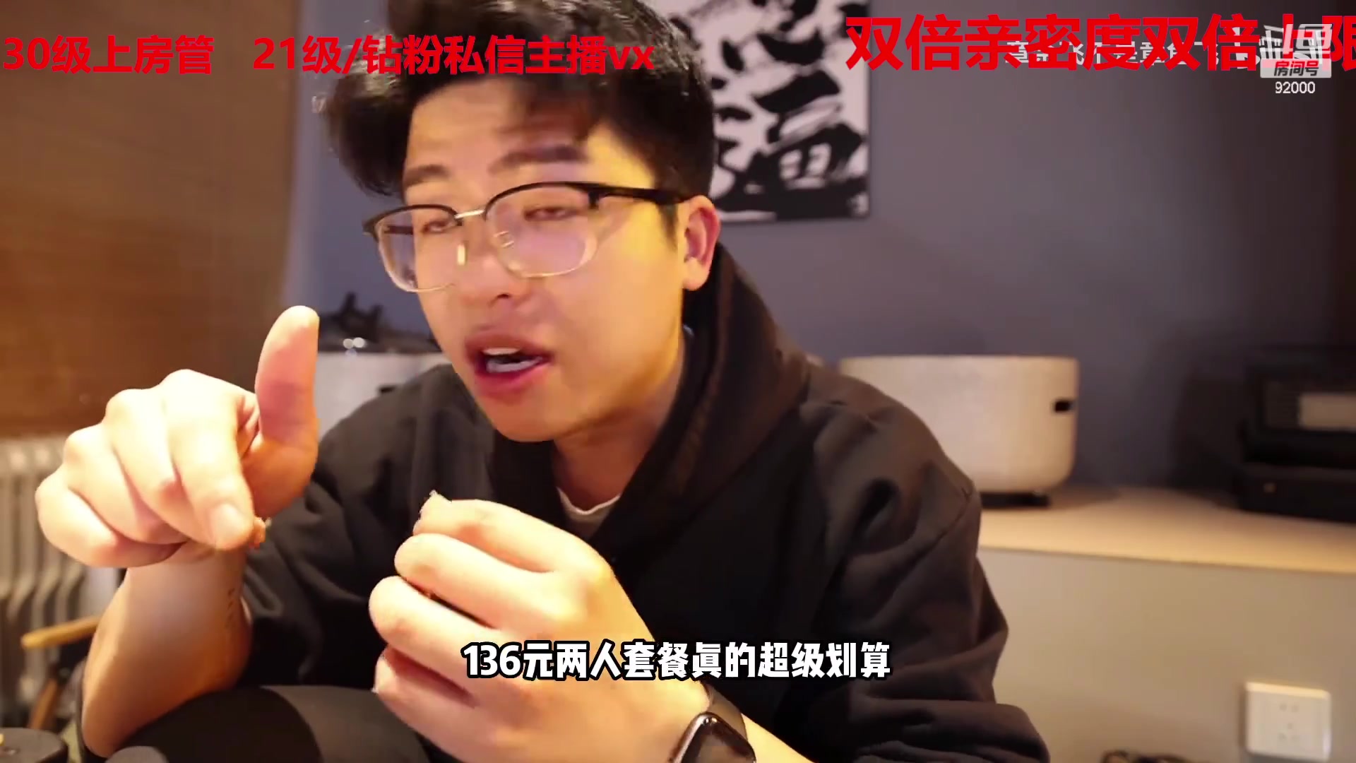 【2023-03-27 03点场】呆妹儿小霸王：【双倍】一起see