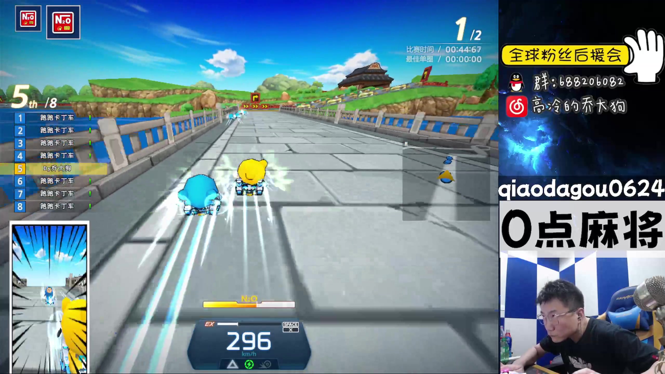 【2023-03-27 21点场】乔大狗理性消费：晚上D组比赛啦