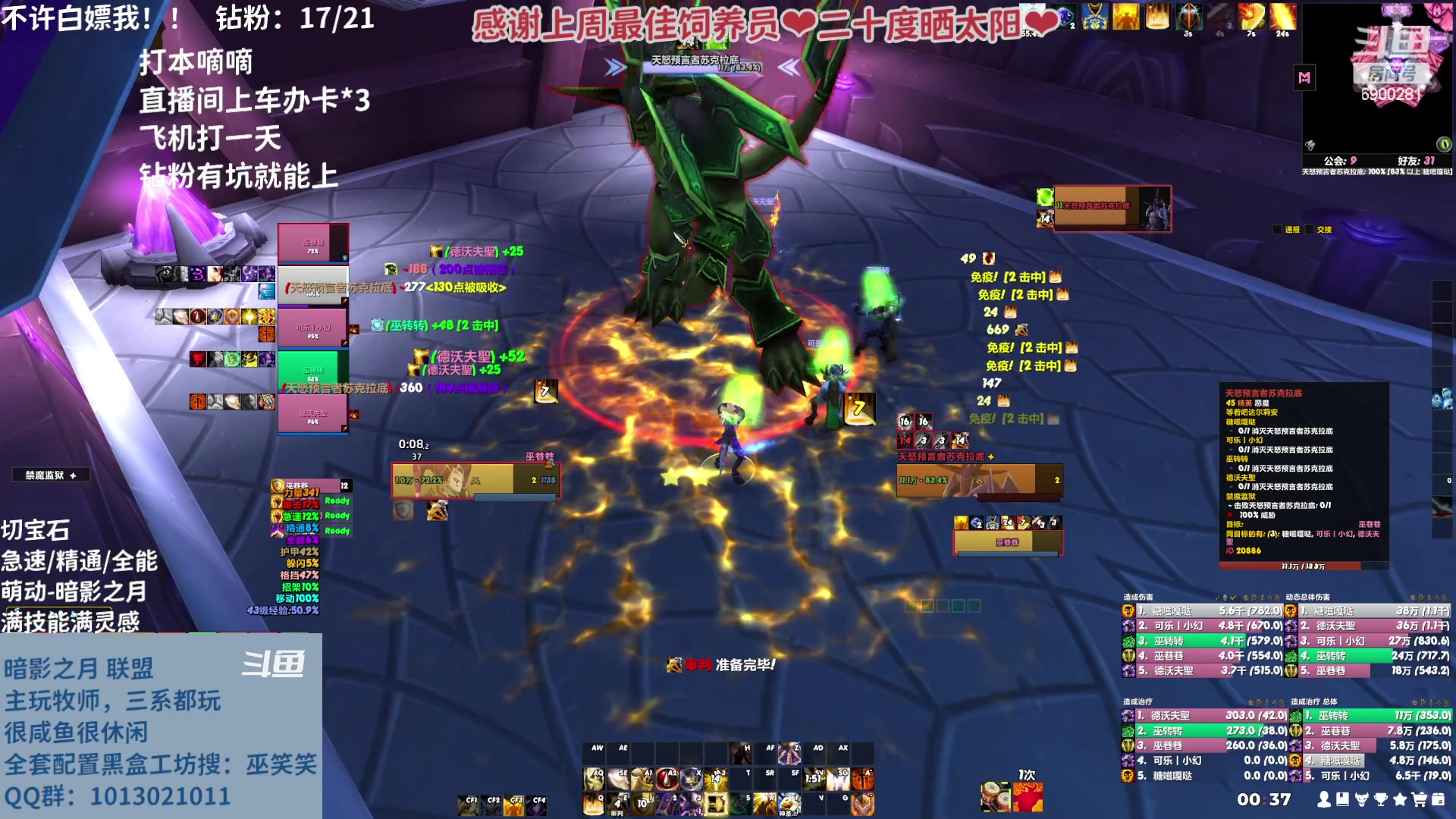 【2023-03-26 23点场】巫笑笑：10.07这么快就来啦