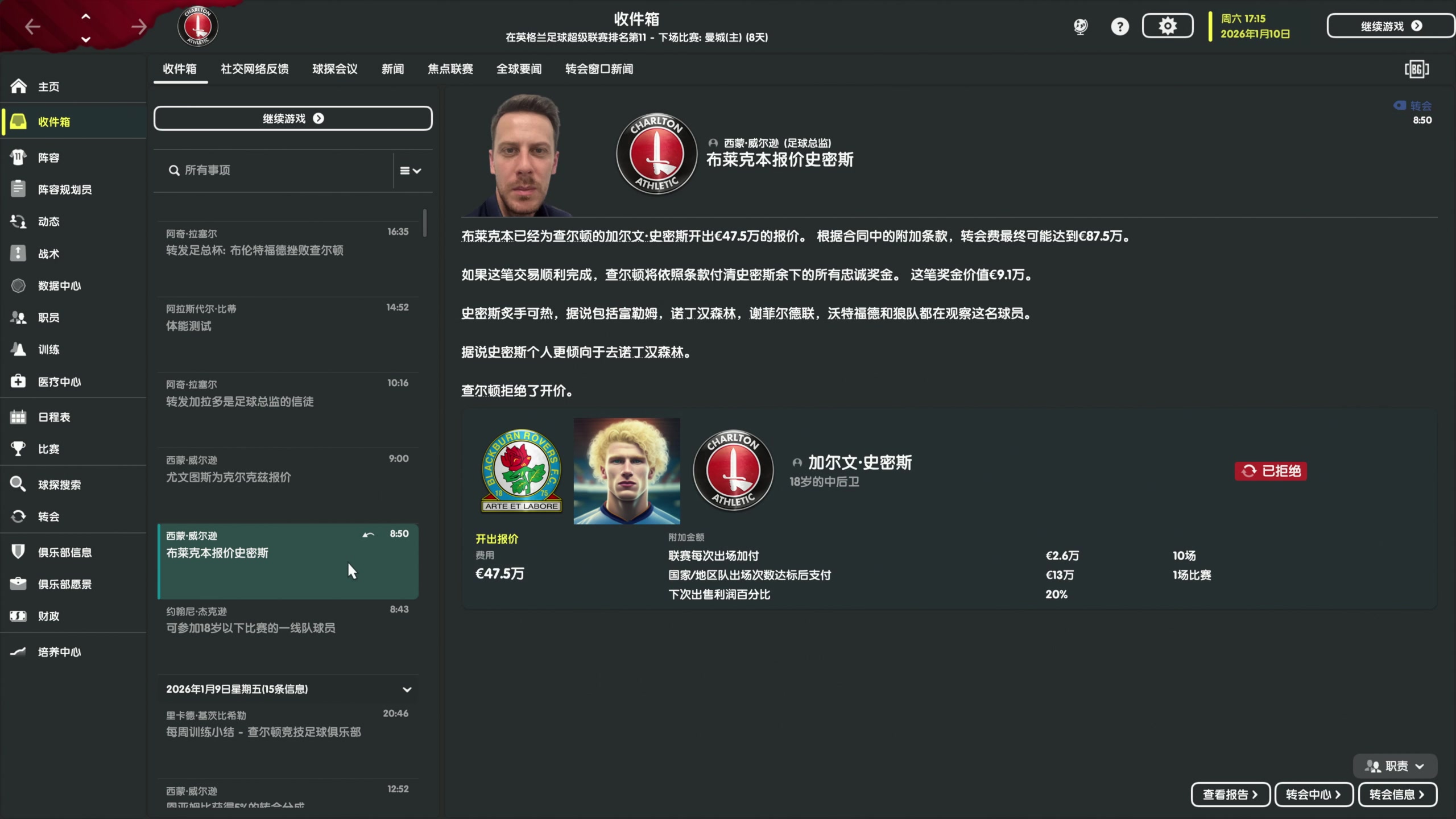 【2023-03-27 00点场】主播阿飞：阿飞:最后一战 云证明自己