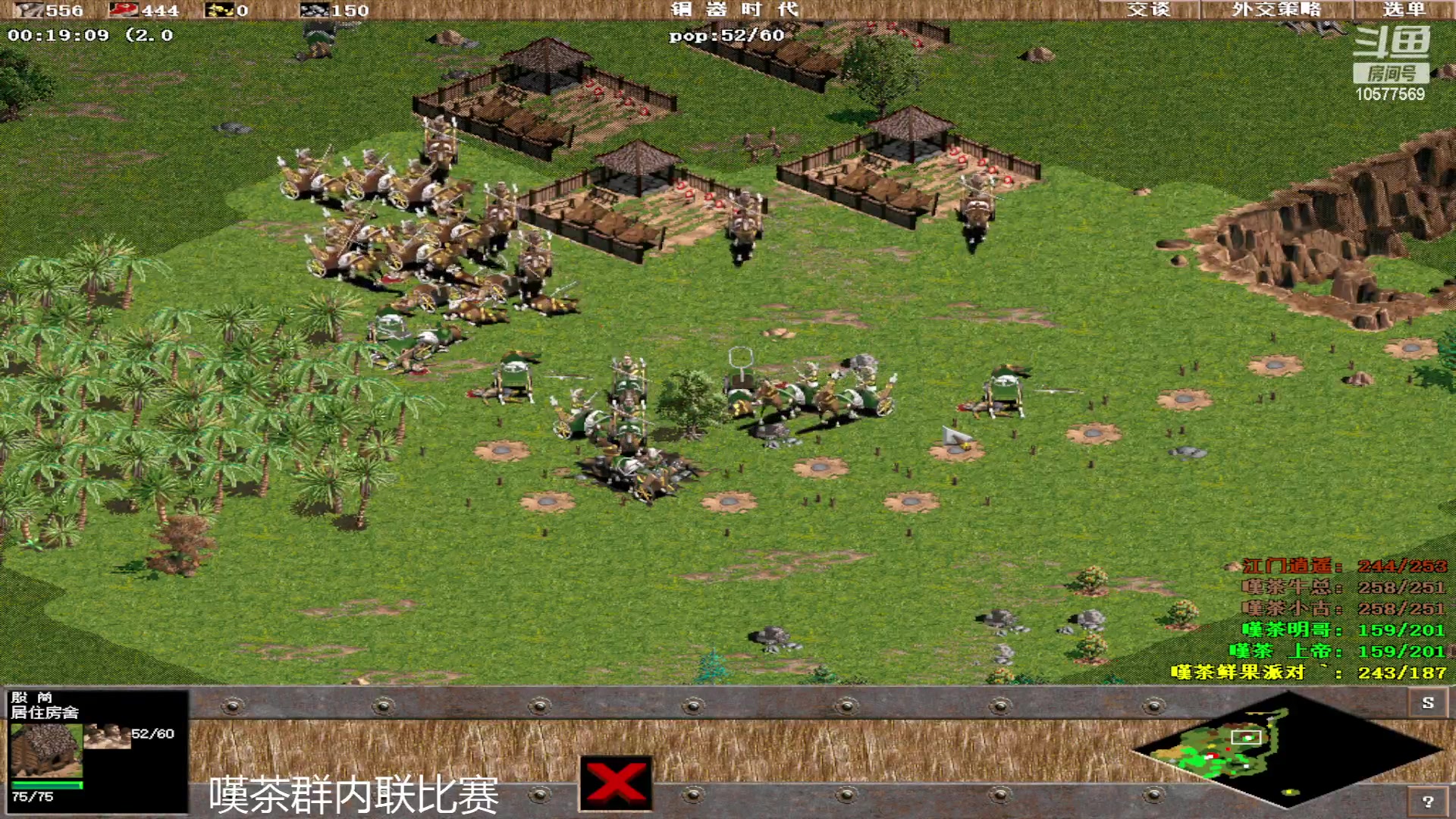 【2023-03-25 20点场】明哥289：明哥289的直播间，罗马复兴