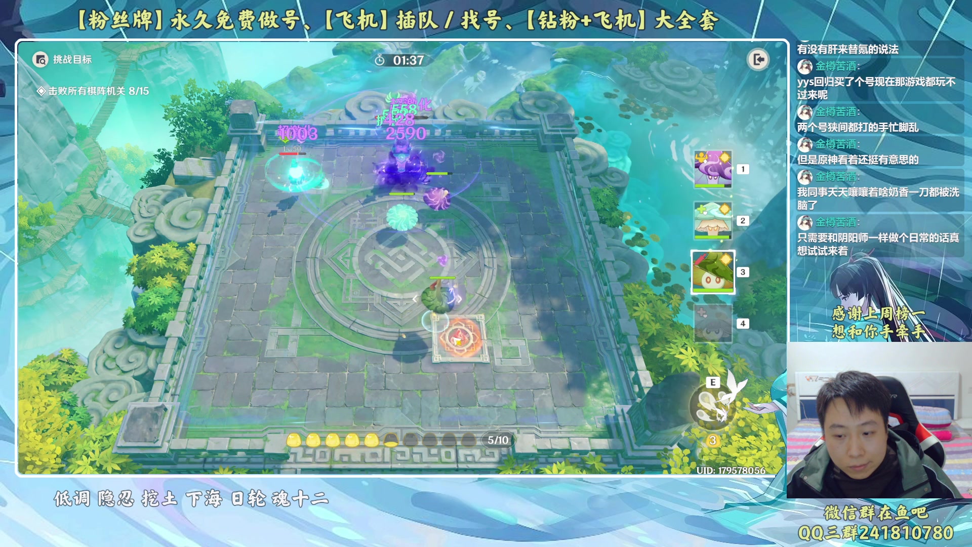 【2023-03-27 01点场】血墨丶：【墨哥】来这儿开心就好！