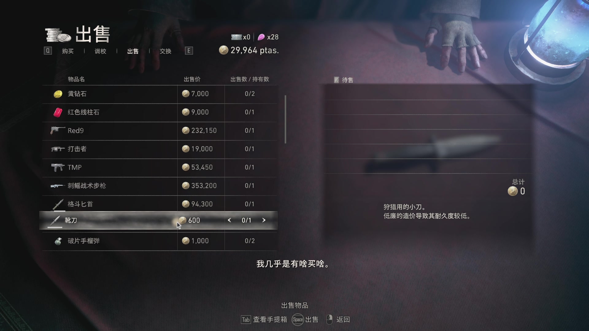 【2023-03-27 15点场】吾王爱德千秋万世：此人游戏天赋逆天 所有怀旧游戏通关