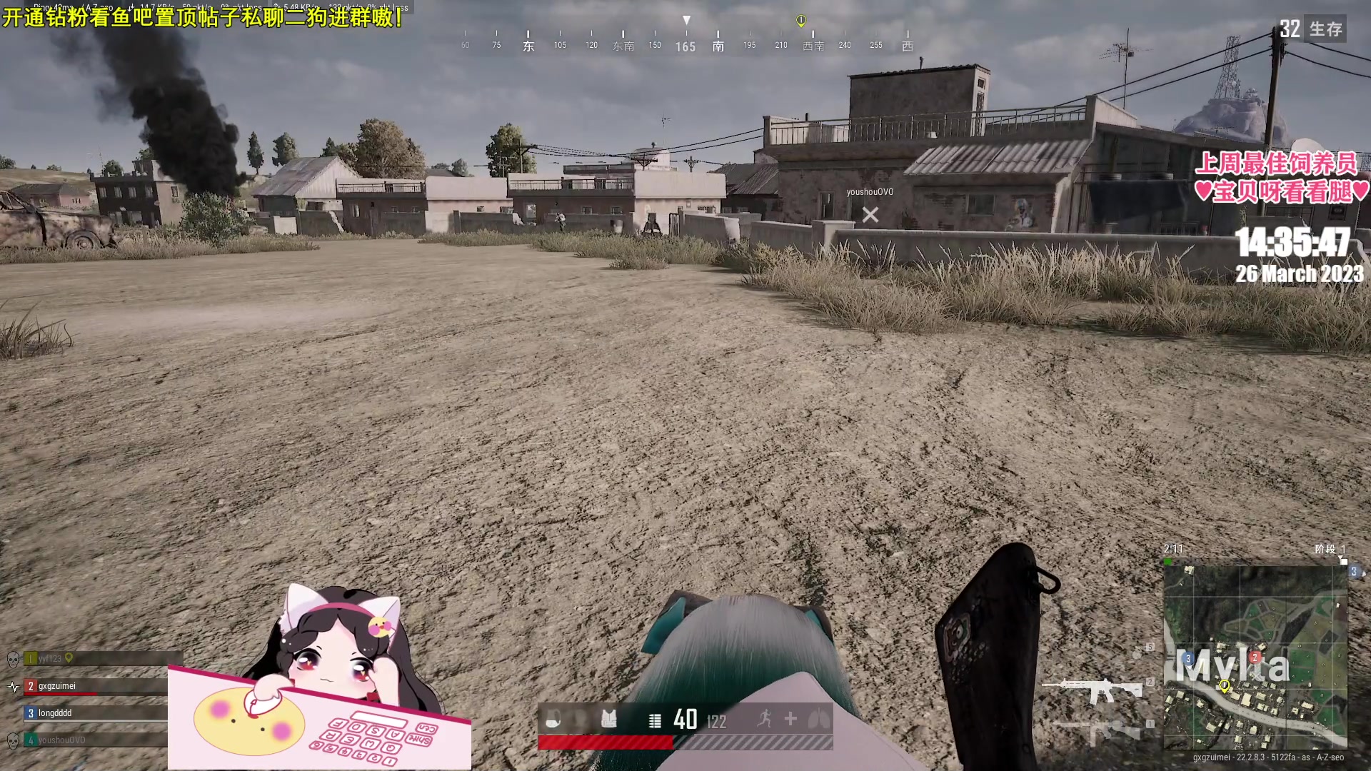 【2023-03-26 13点场】果小果是个弟弟：果小果：中了血魔大