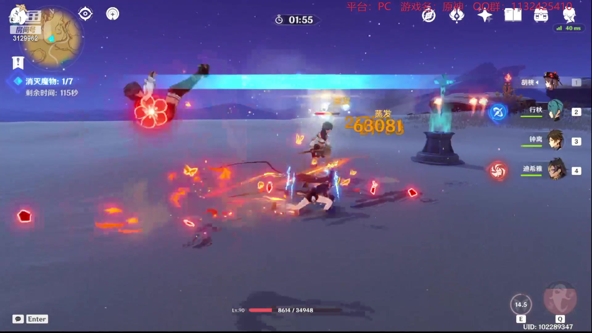 【2023-03-22 22点场】曉笛笛：原神3.5第22天！！！
