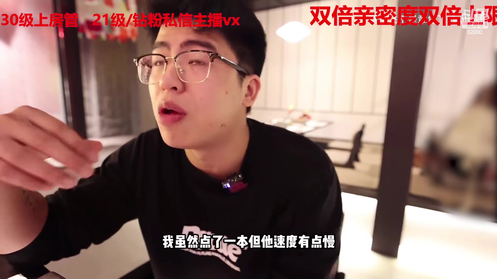 【2023-03-27 07点场】呆妹儿小霸王：【双倍】一起see